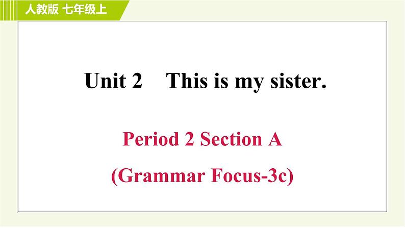 人教版七年级上册英语课件 Unit2 Period 2 Section A (Grammar Focus-3c)第1页