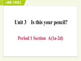 人教版七年级上册英语习题课件 Unit3 Period 1 Section A (1a－2d)