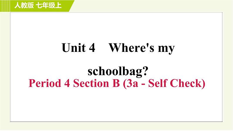 人教版七年级上册英语习题课件 Unit4 Period 4 Section B (3a-Self Check)第1页