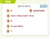 譯林版英語(yǔ)七年級(jí)上冊(cè) Unit1 習(xí)題課件