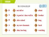 譯林版英語(yǔ)七年級(jí)上冊(cè) Unit1 習(xí)題課件