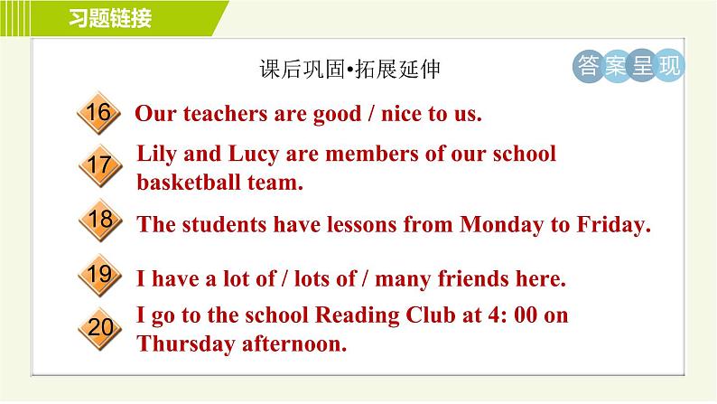 译林版英语七年级上册 Unit4 习题课件05