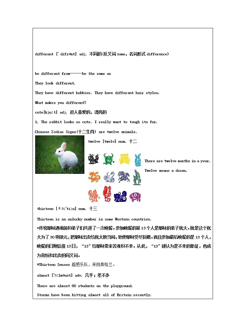 （新版）冀教版七年级英语上册 Unit 3 Lesson 18 We All Look Different教案03