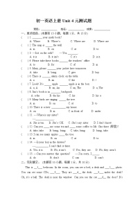 初中Unit 4 Where’s my  schoolbag?综合与测试单元测试习题