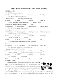 初中英语人教新目标 (Go for it) 版八年级上册Unit 5 Do you want to watch a game show?综合与测试优秀单元测试当堂检测题
