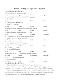 初中英语外研版 (新标准)八年级下册Module 1 Feelings and impressions综合与测试精品单元测试综合训练题