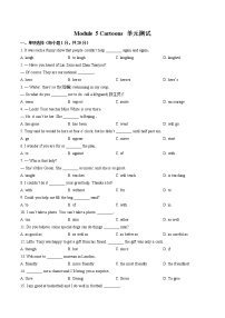外研版 (新标准)八年级下册Module 5  Cartoon stories综合与测试精品单元测试课时练习
