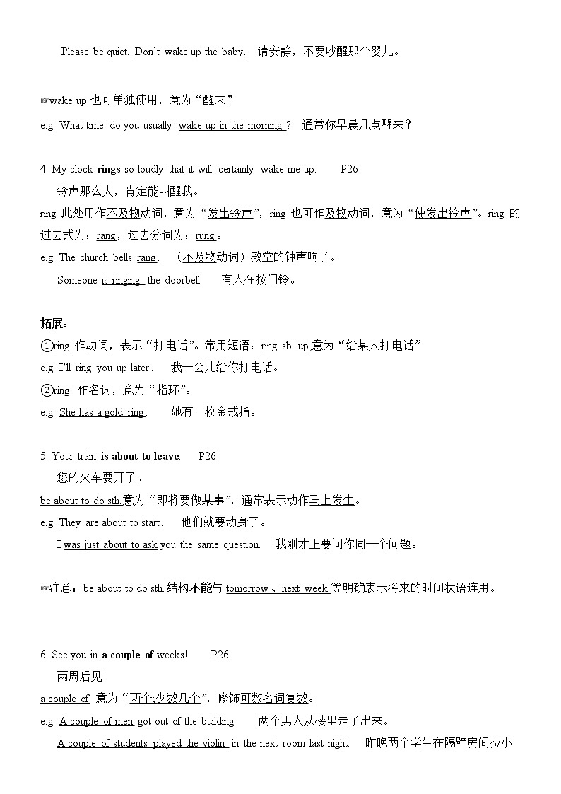 2021年外研版九年级上册Module4Unit1—Unit2学案03