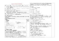 初中英语冀教版七年级上册Lesson 19  Time for Breakfast!导学案