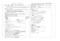 冀教版七年级上册Lesson 44  Jack's Goodbye Party导学案