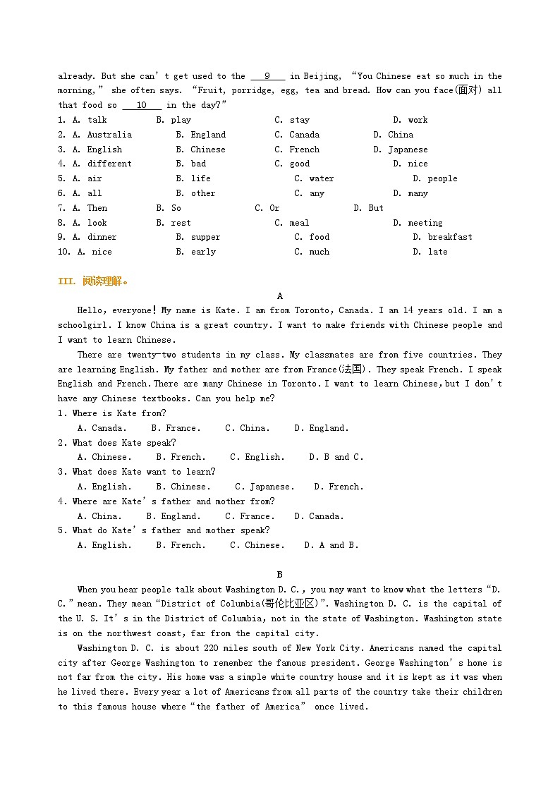 冀教版七年级英语上册Unit8 Countries around the world综合能力演练试卷02