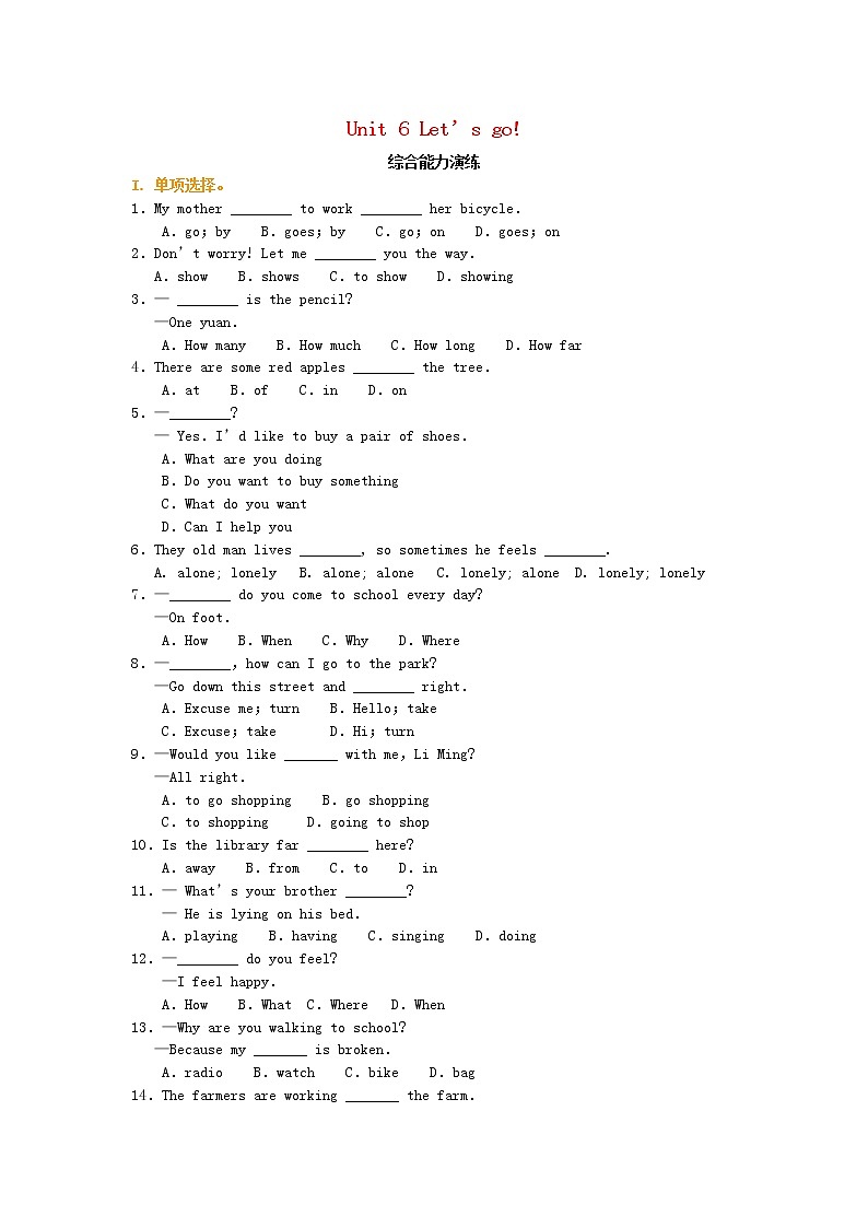 冀教版七年级英语上册Unit6 Let’s go综合能力演练试卷01