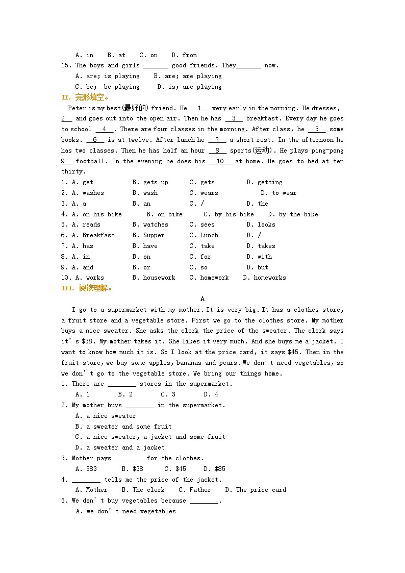 冀教版七年级英语上册Unit6 Let’s go综合能力演练试卷02