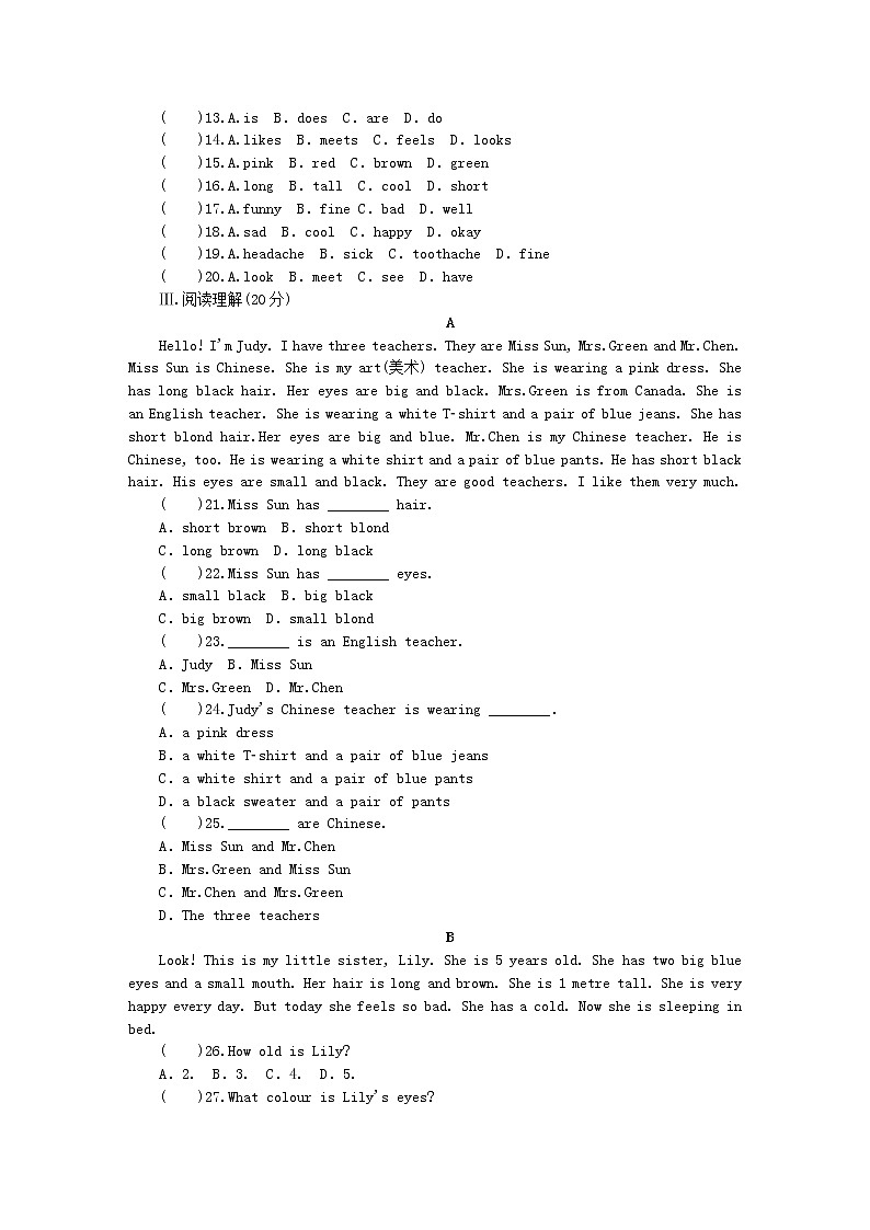 冀教版七年级英语上册Unit3BodyPartsandFeelings测试题3第2页