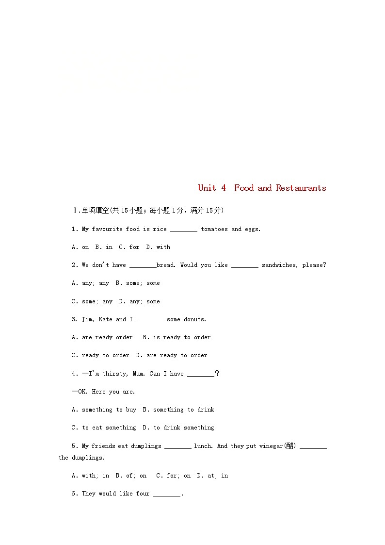 冀教版七年级英语上册Unit4 FoodandRestaurants测试题1第1页