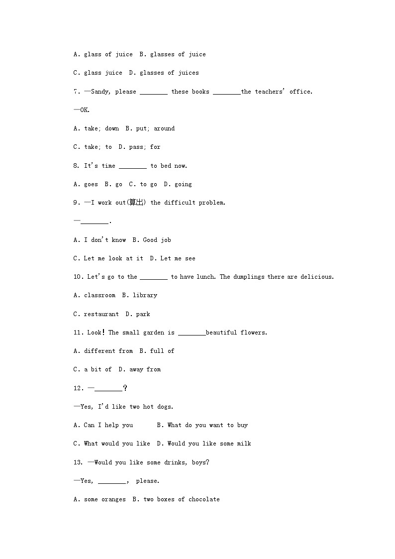冀教版七年级英语上册Unit4 FoodandRestaurants测试题1第2页