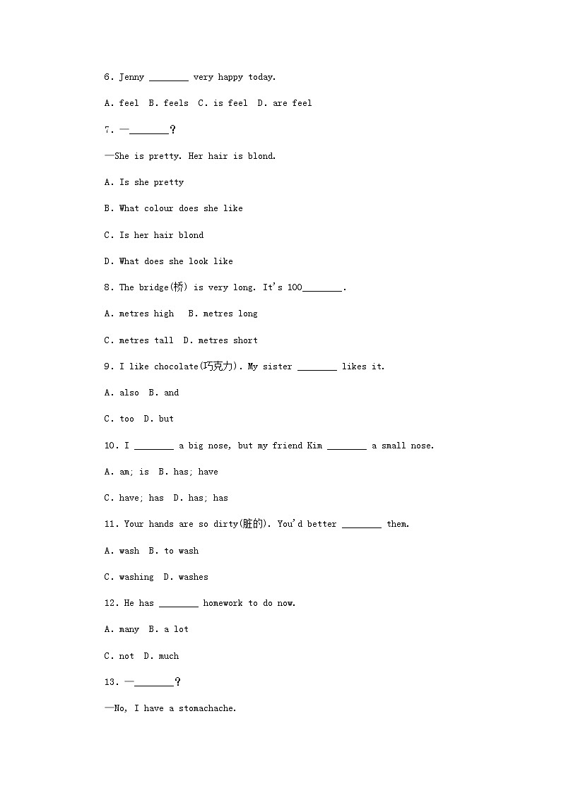 冀教版七年级英语上册Unit3 Body  Parts  and  Feelings 测试题202
