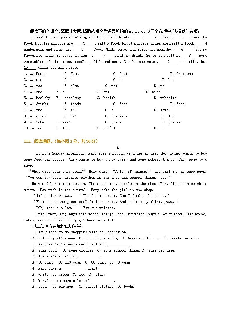 冀教版七年级英语上册Review of Units1_4综合能力演练02
