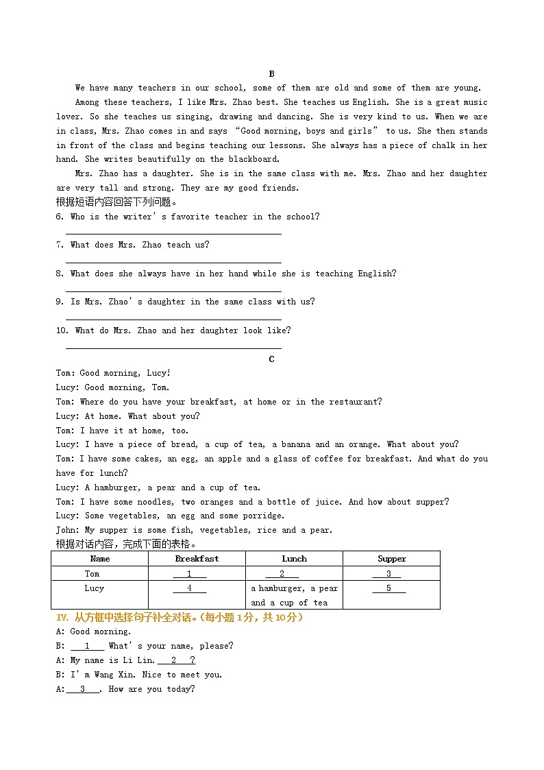 冀教版七年级英语上册Review of Units1_4综合能力演练03