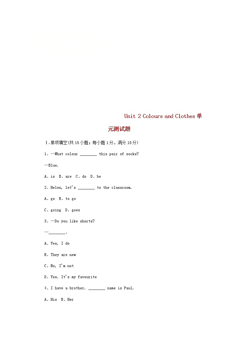 冀教版七年级英语上册Unit2 Colours and Clothes测试题301