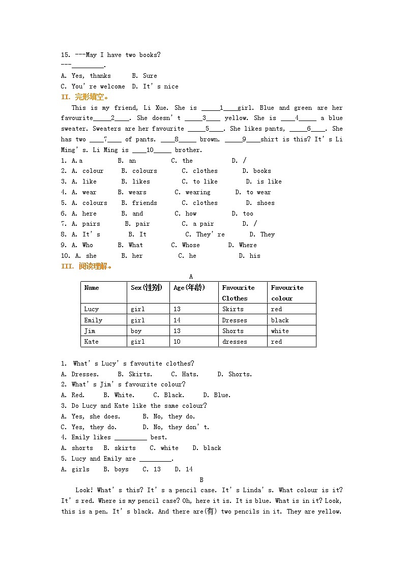 冀教版七年级英语上册 Unit2 Colours and Clothes 综合能力演练新版冀教版02