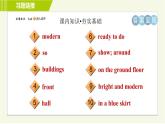 譯林版七年級(jí)上冊(cè)英語 Unit3 習(xí)題課件