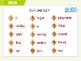 譯林版七年級(jí)上冊(cè)英語 Unit3 習(xí)題課件