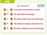 譯林版七年級(jí)上冊(cè)英語 Unit3 習(xí)題課件