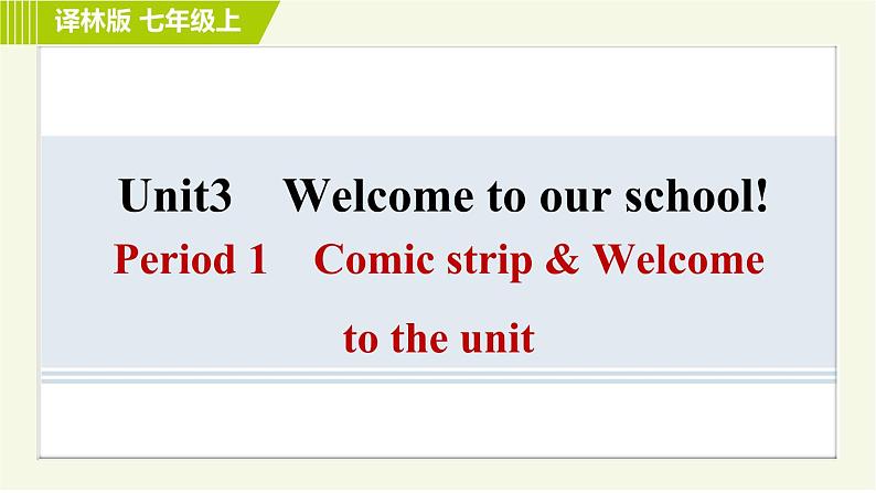 译林版七年级上册英语 Unit3 习题课件01