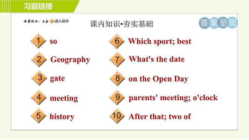 译林版七年级上册英语 Unit3 习题课件02