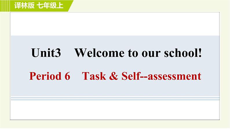 译林版七年级上册英语 Unit3 习题课件01