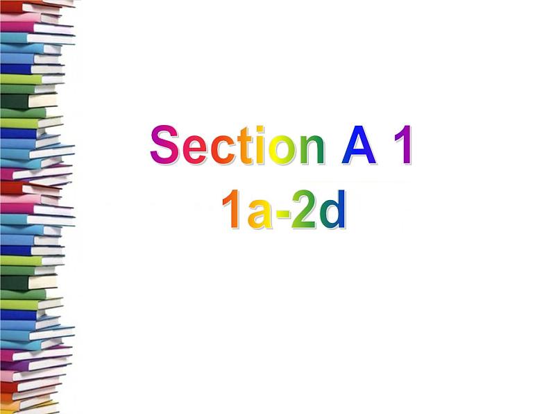 Section A 1第3页