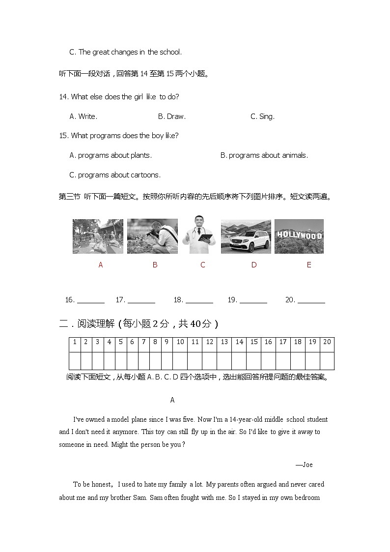 河南省开封市祥符区2020-2021学年八年级下学期期末考试英语试题（word版 含答案）03