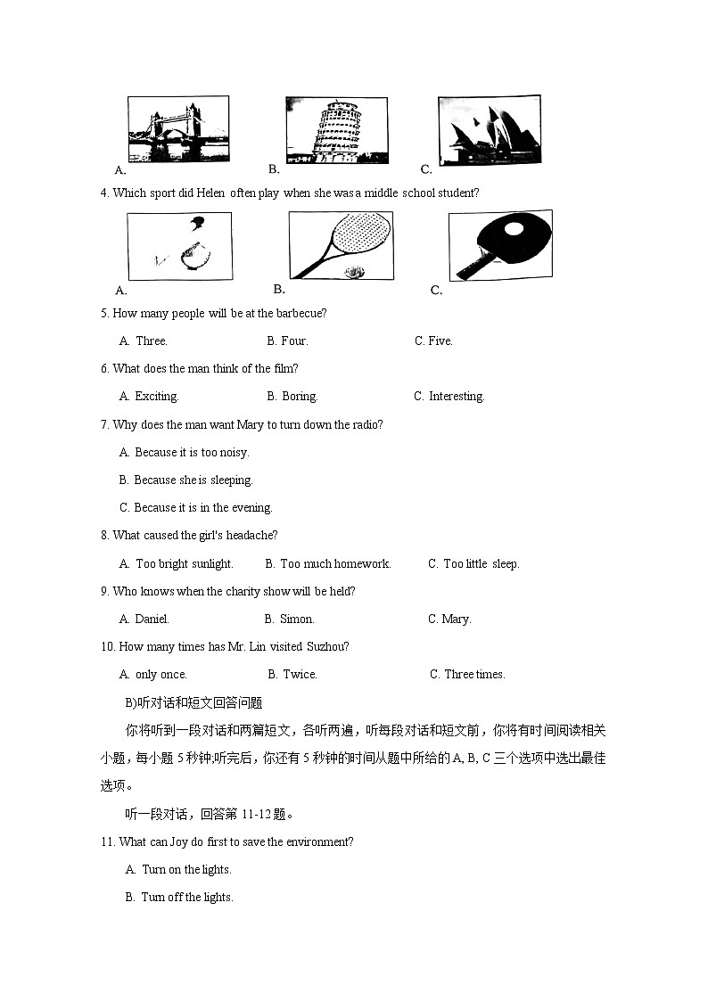 江苏省苏州市2020-2021学年八年级下学期英语期末质量调研测试卷（word版 含答案）第2页
