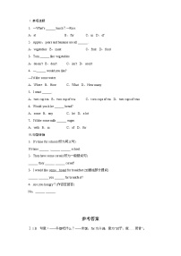 冀教版七年级上册Lesson 19  Time for Breakfast!课堂检测