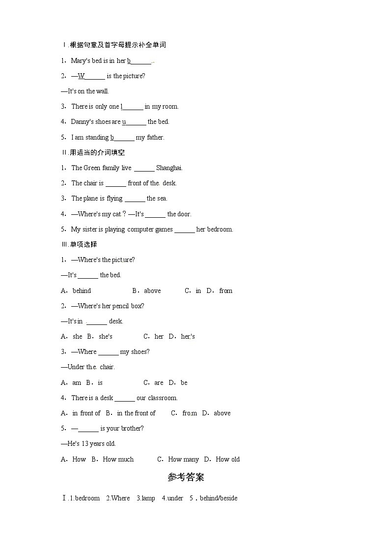 冀教版七年级英语上册同步练习：Unit5FamilyandHome—Lesson27第1页