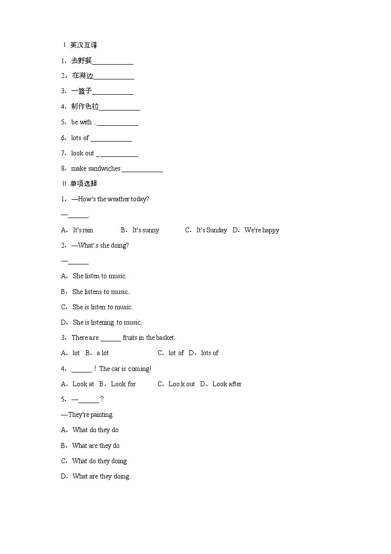 冀教版七年级英语上册同步练习：Unit5FamilyandHome—Lesson2801