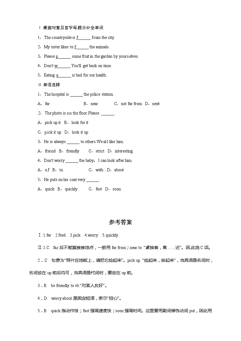 冀教版七年级英语上册同步练习：Unit6Let’sGo!—Lesson34第1页
