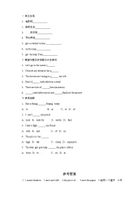 初中英语冀教版七年级上册Lesson 36  Let's Go to the Movie Theatre!课后复习题