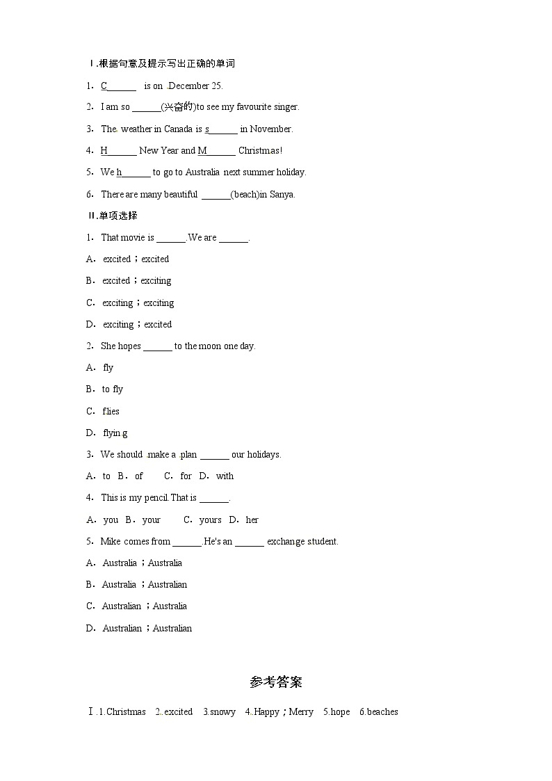 冀教版七年级英语上册同步练习：Unit7DaysandMonths—Lesson4201