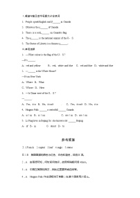 初中英语冀教版七年级上册Unit 8 Countries around the worldLesson 46  Canada and the U.S.课后测评