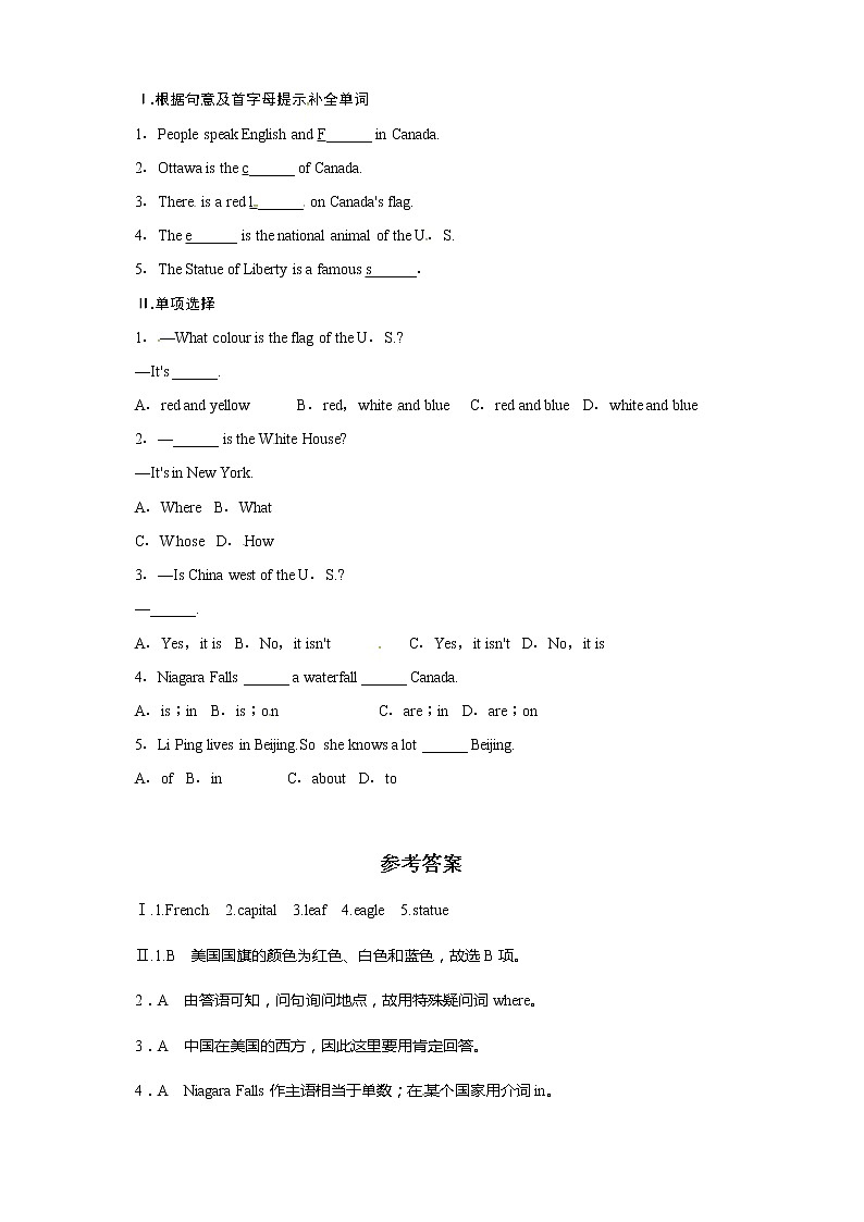 冀教版七年级英语上册同步练习：Unit8CountriesaroundtheWorld—Lesson46第1页