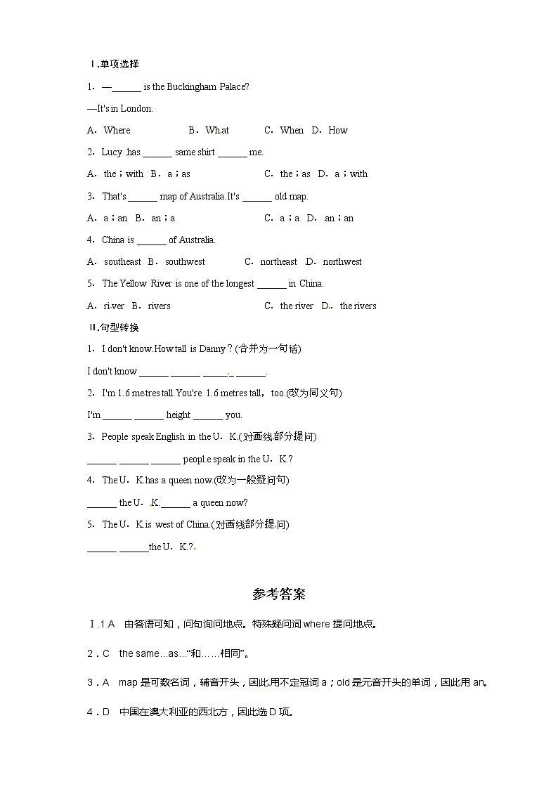 冀教版七年级英语上册同步练习：Unit8CountriesaroundtheWorld—Lesson4701