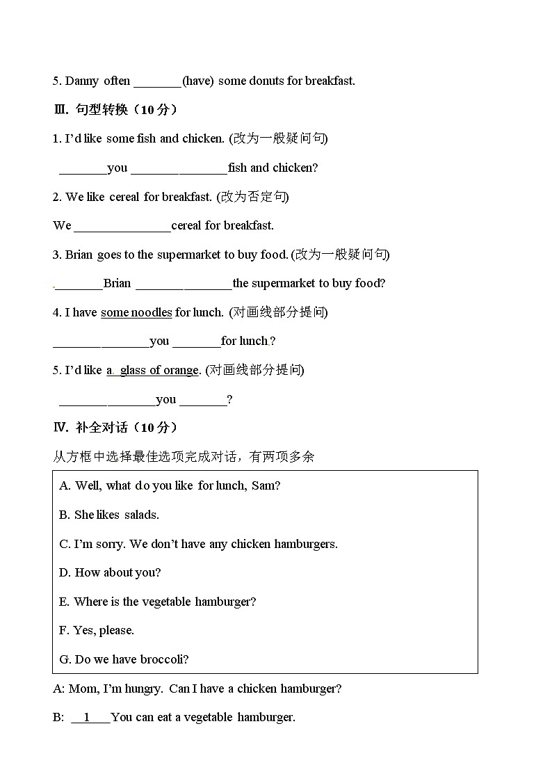 冀教版七年级上知能提升作业：Unit 4Food and Restaurants  Lessons 19、20（冀教版七年级上）第2页