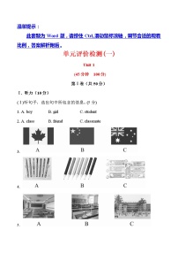 英语七年级上册Lesson 6  Things for School复习练习题