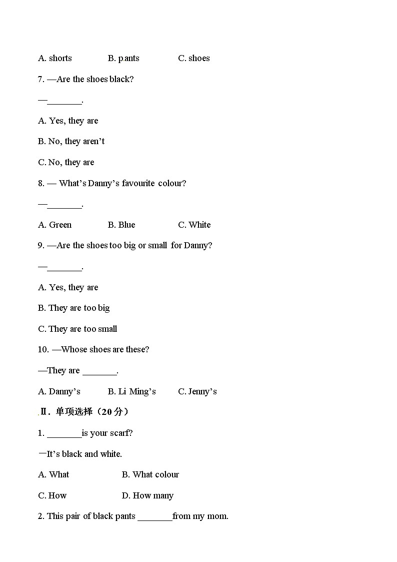 冀教版七年级上知能提升作业：Unit 2Colours and Clothes（冀教版七年级上）第2页