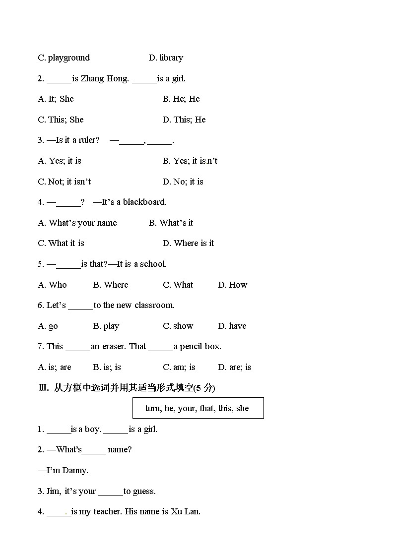 冀教版七年级上知能提升作业：Unit 1School and Friends  Lessons 3、4（冀教版七年级上） 练习02