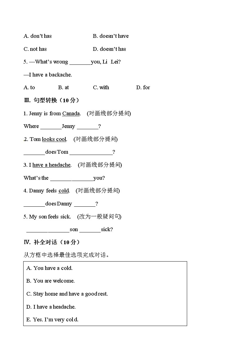 冀教版七年级上知能提升作业：Unit 3Body Parts and Feelings  Lessons 17、18（冀教版七年级上） 练习02