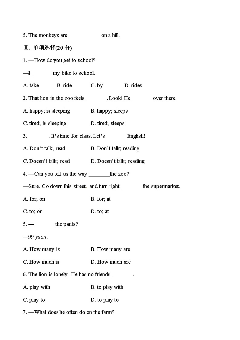 冀教版七年级上知能提升作业：Unit 6Let’s Go！（冀教版七年级上） 练习02