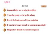 冀教版九年級英語 Unit7 習(xí)題課件